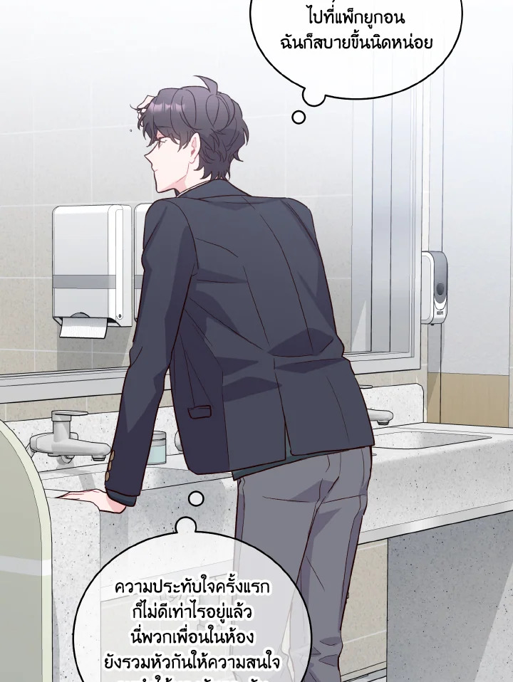 หน้า 63