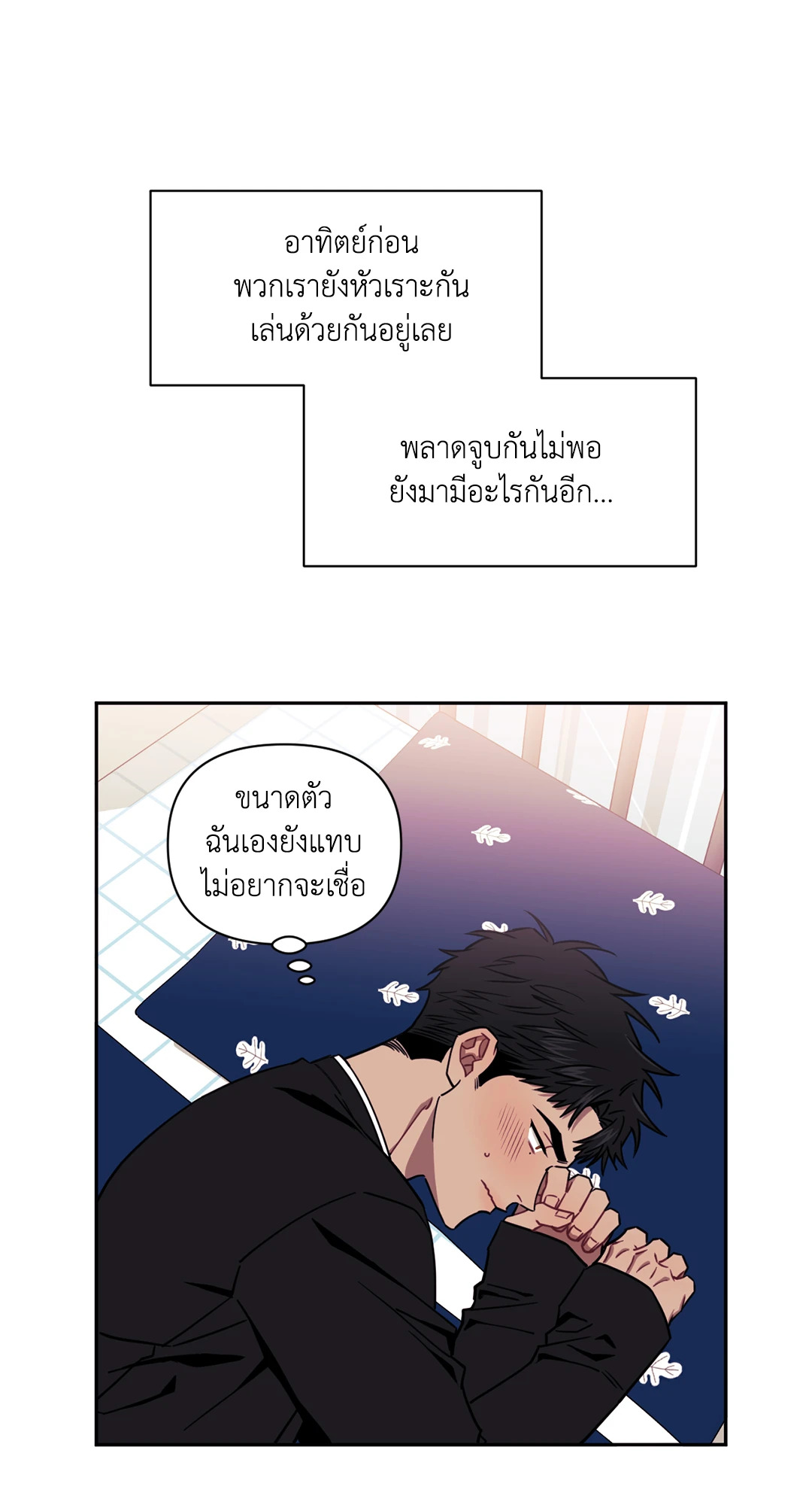 หน้า 46