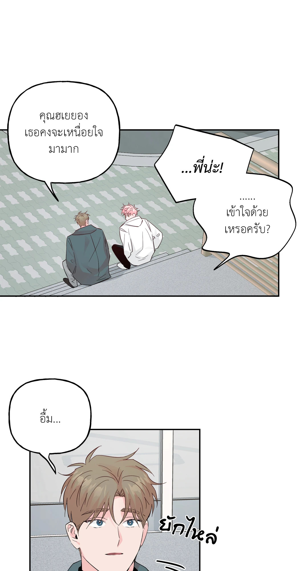 หน้า 46