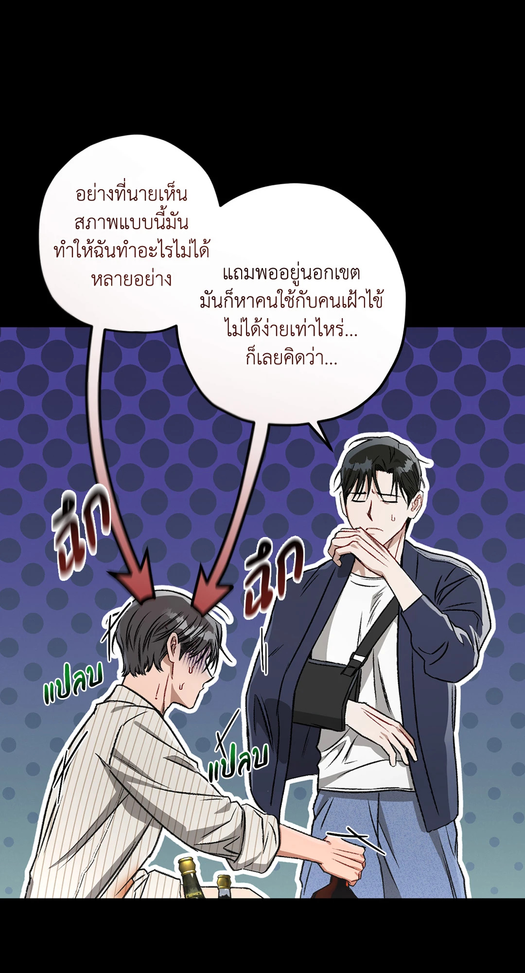 หน้า 73