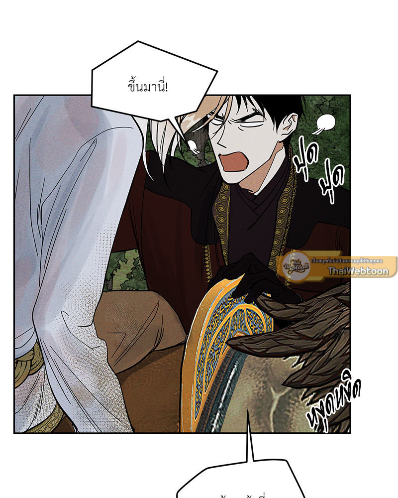 หน้า 121