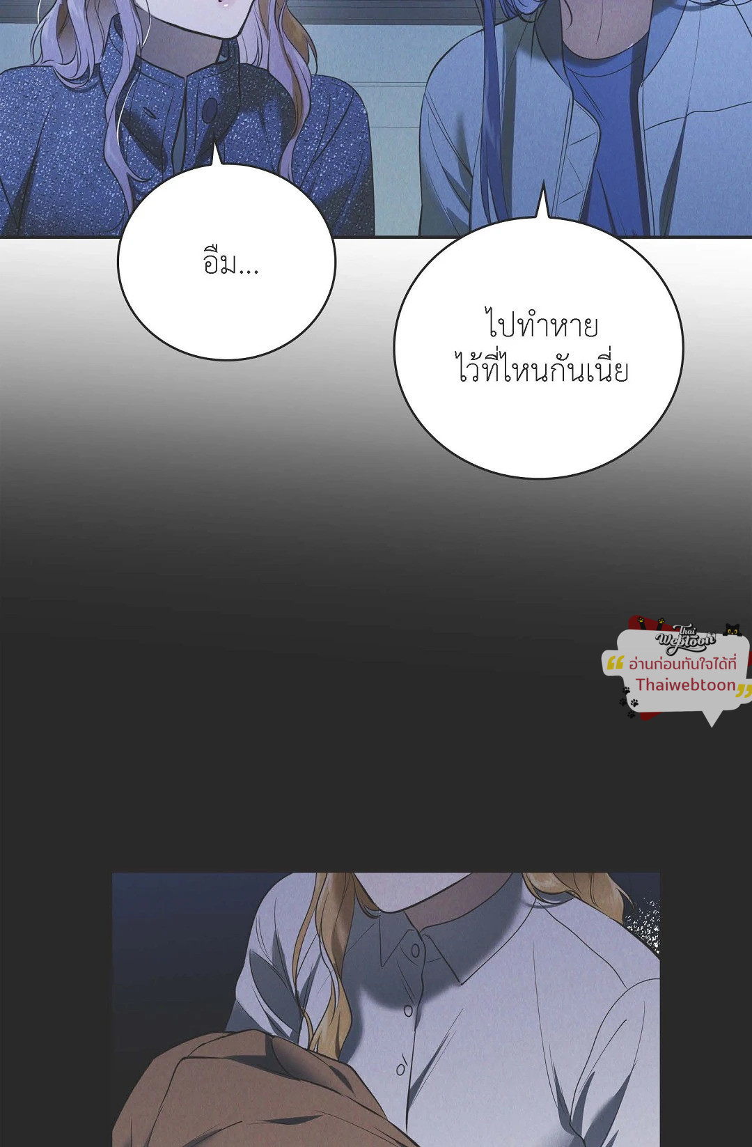 หน้า 75