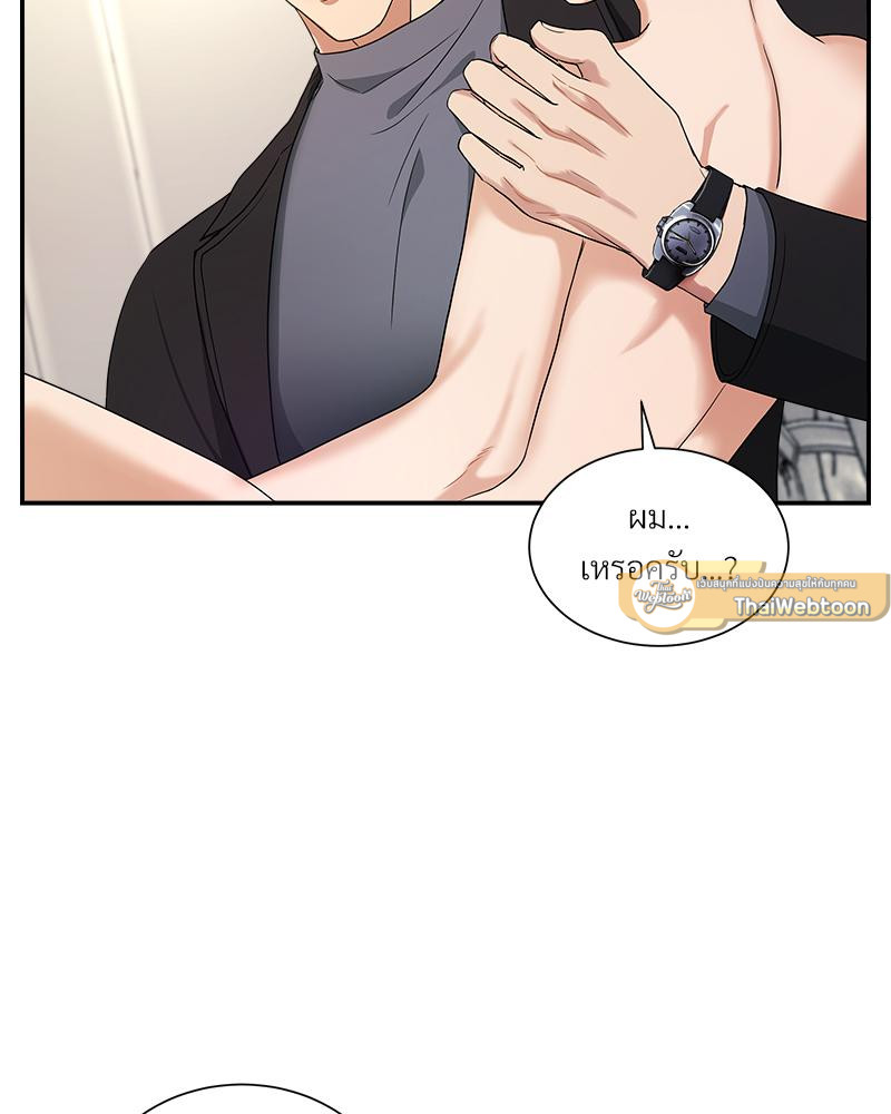 หน้า 121