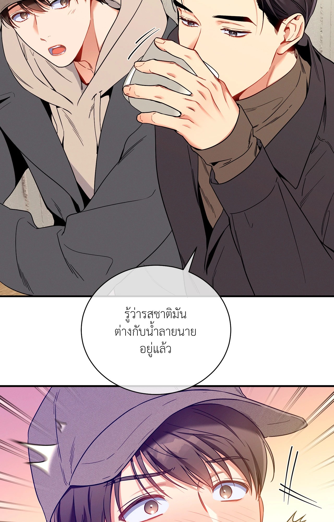 หน้า 64