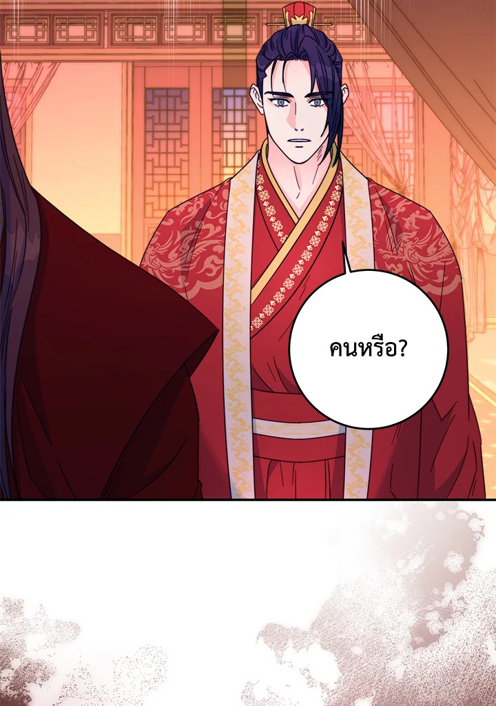 หน้า 70