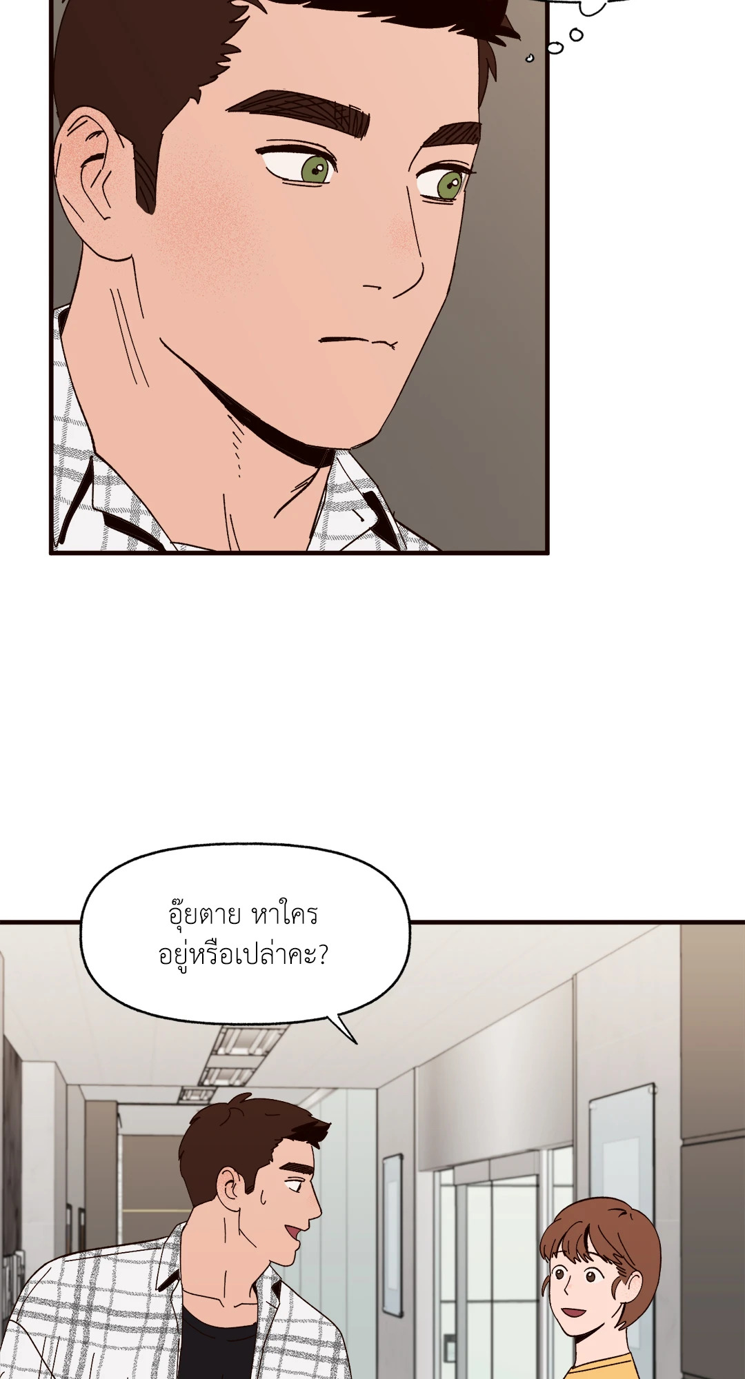 หน้า 56