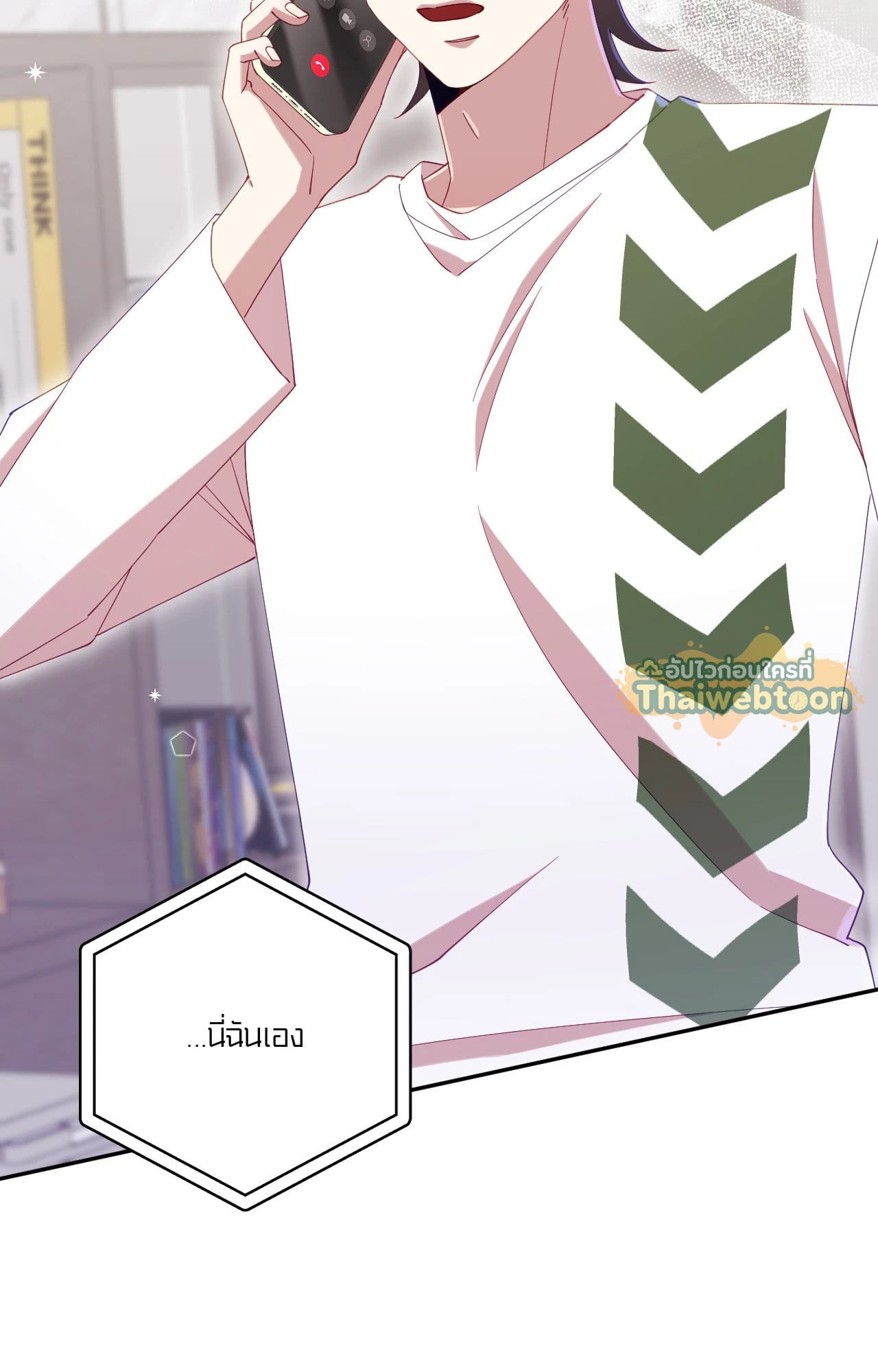 หน้า 2