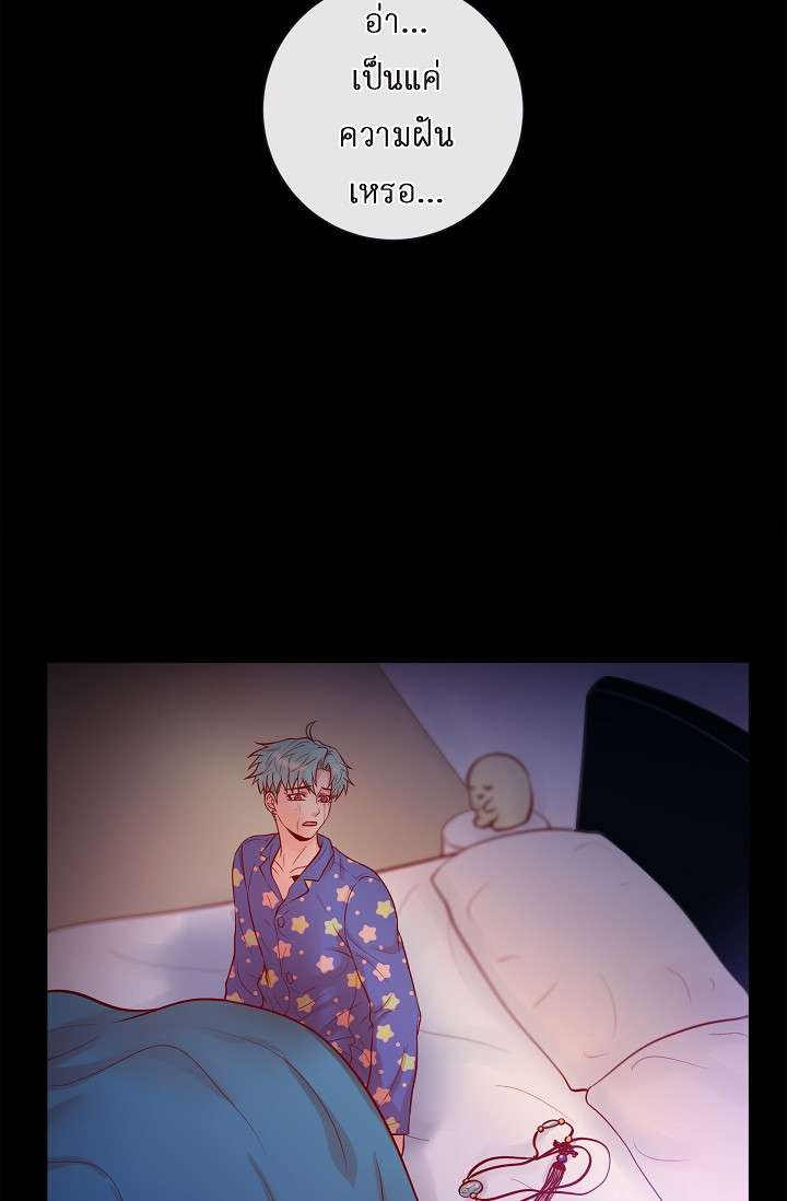 หน้า 53