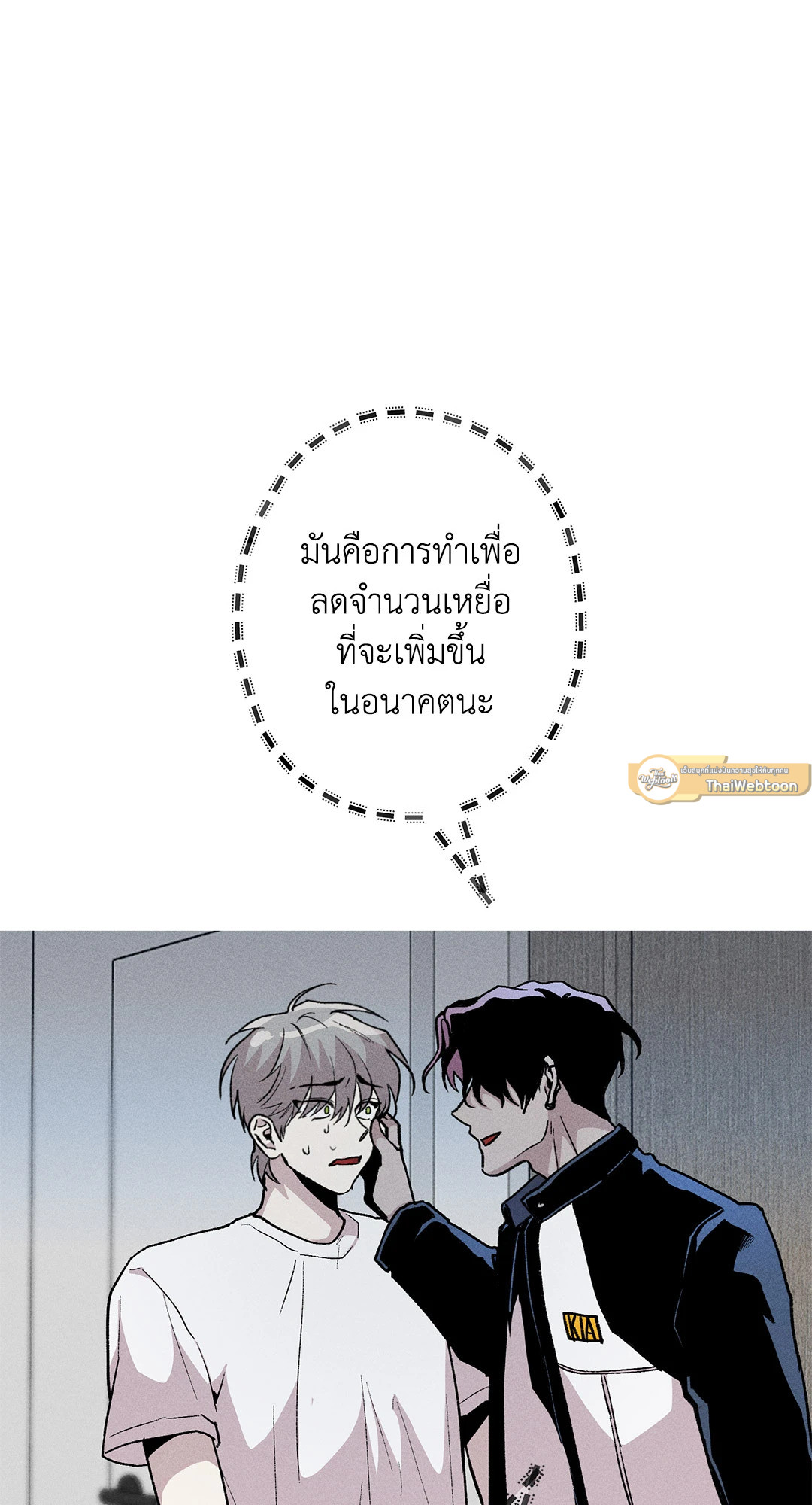 หน้า 37