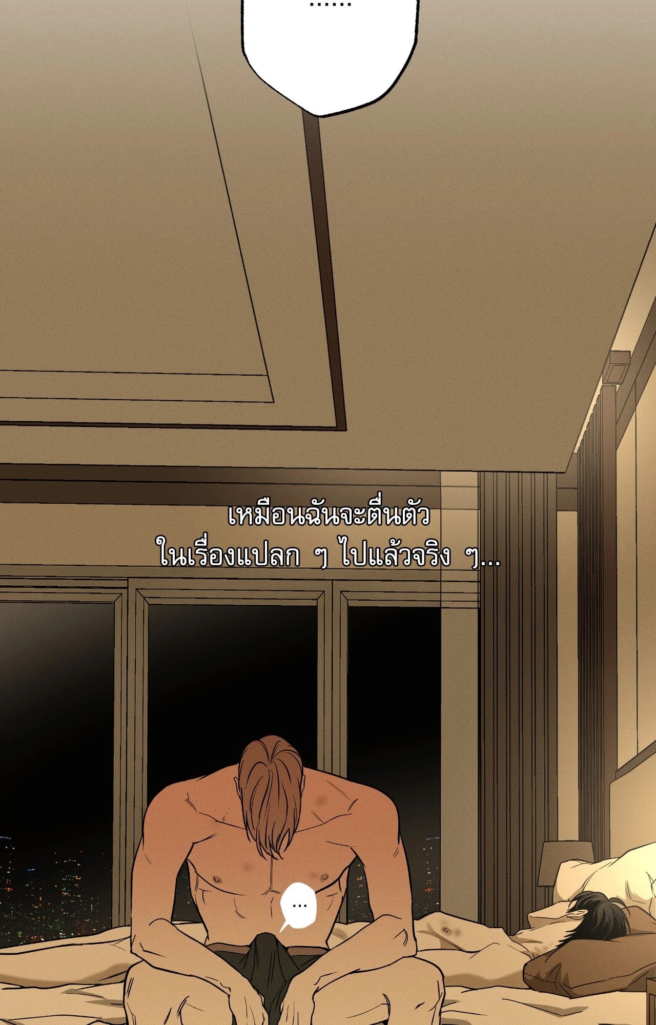 หน้า 87