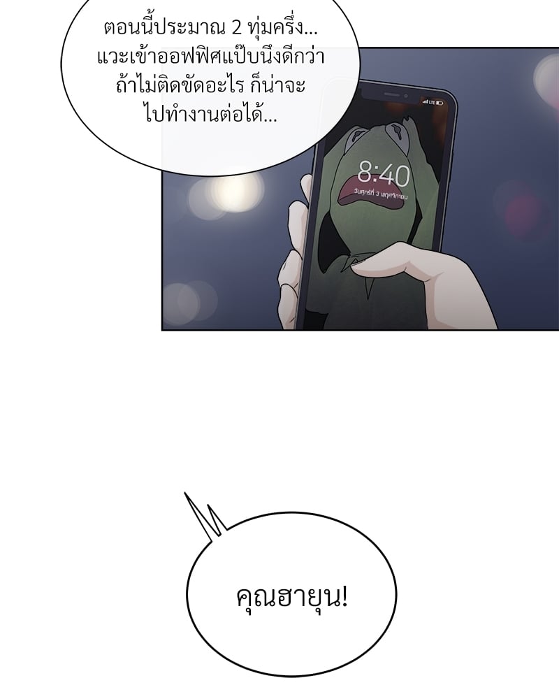 หน้า 96