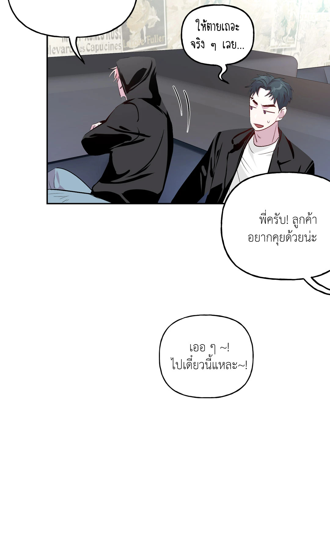 หน้า 36