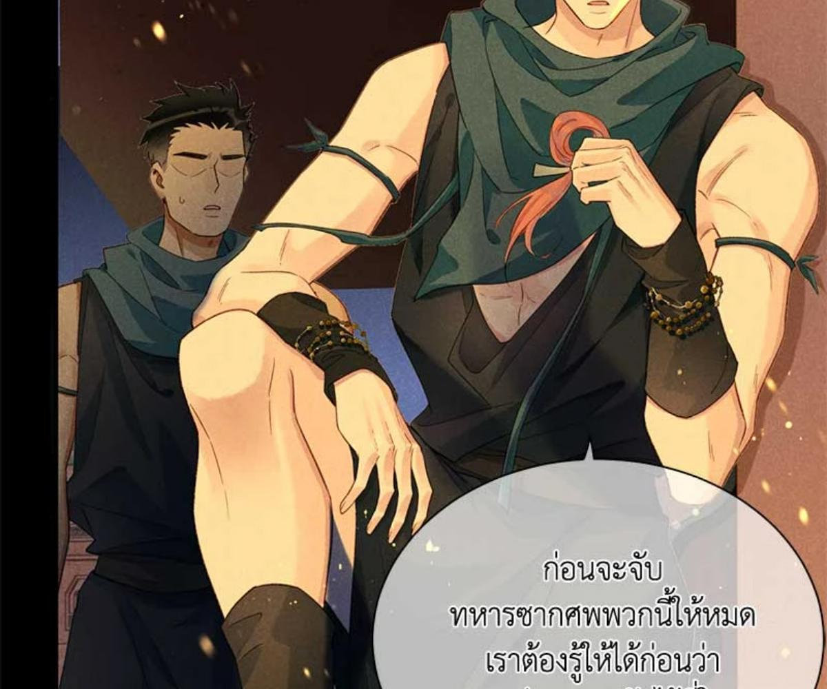 หน้า 95