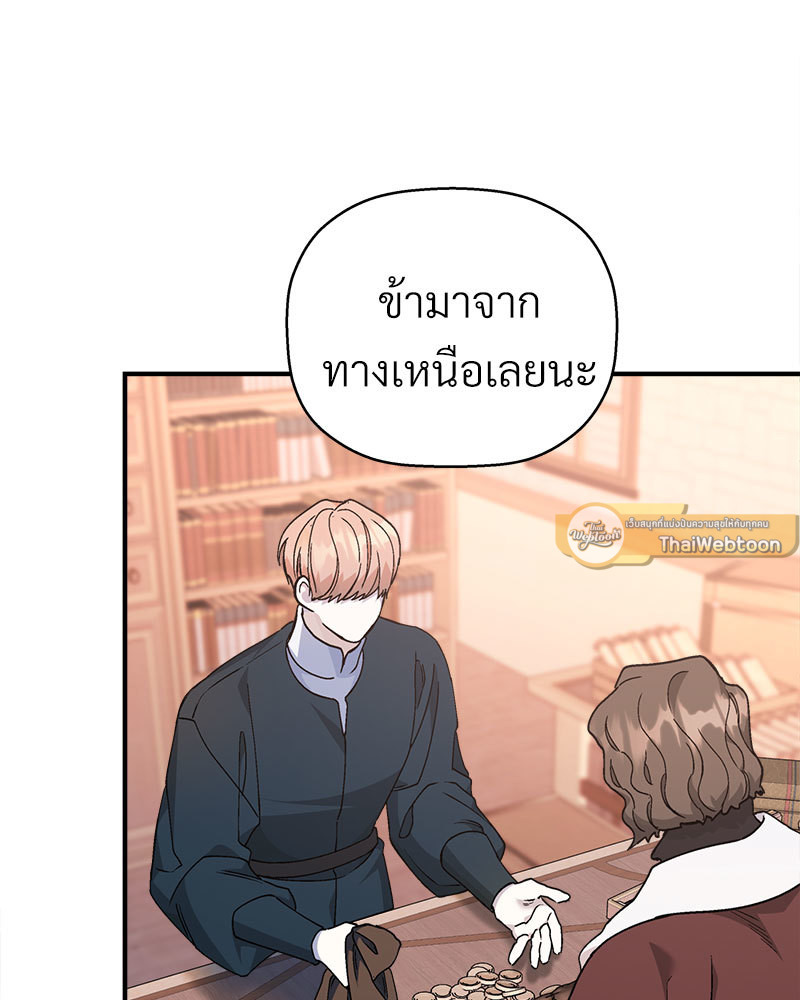 หน้า 118