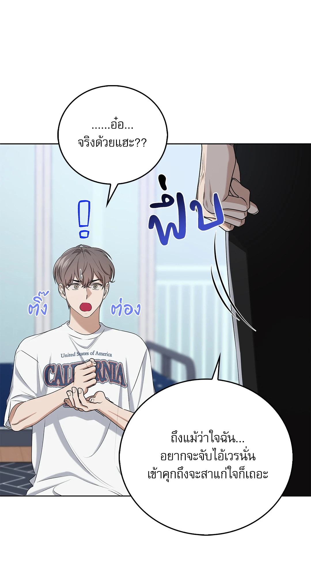 หน้า 54