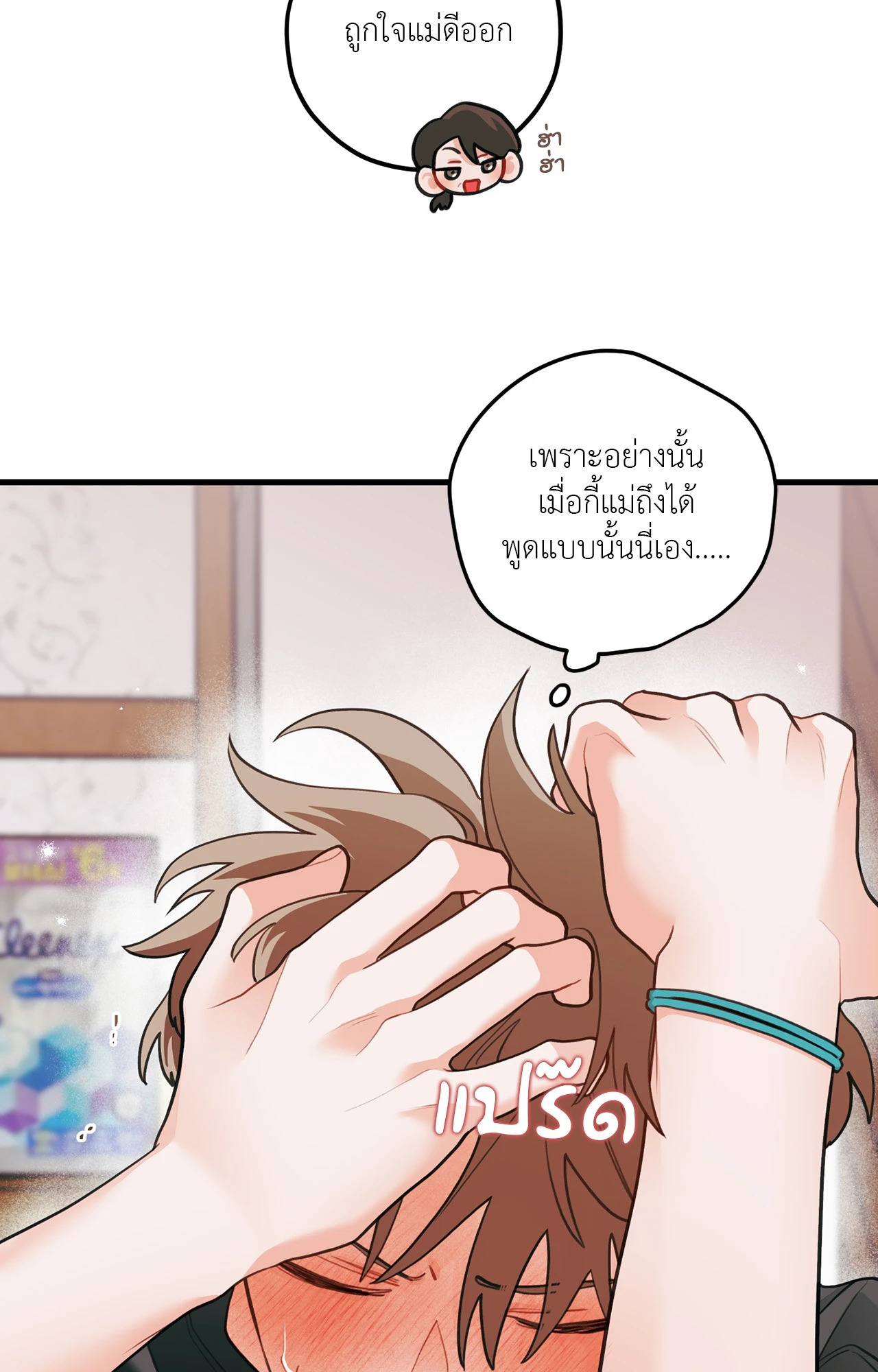หน้า 69