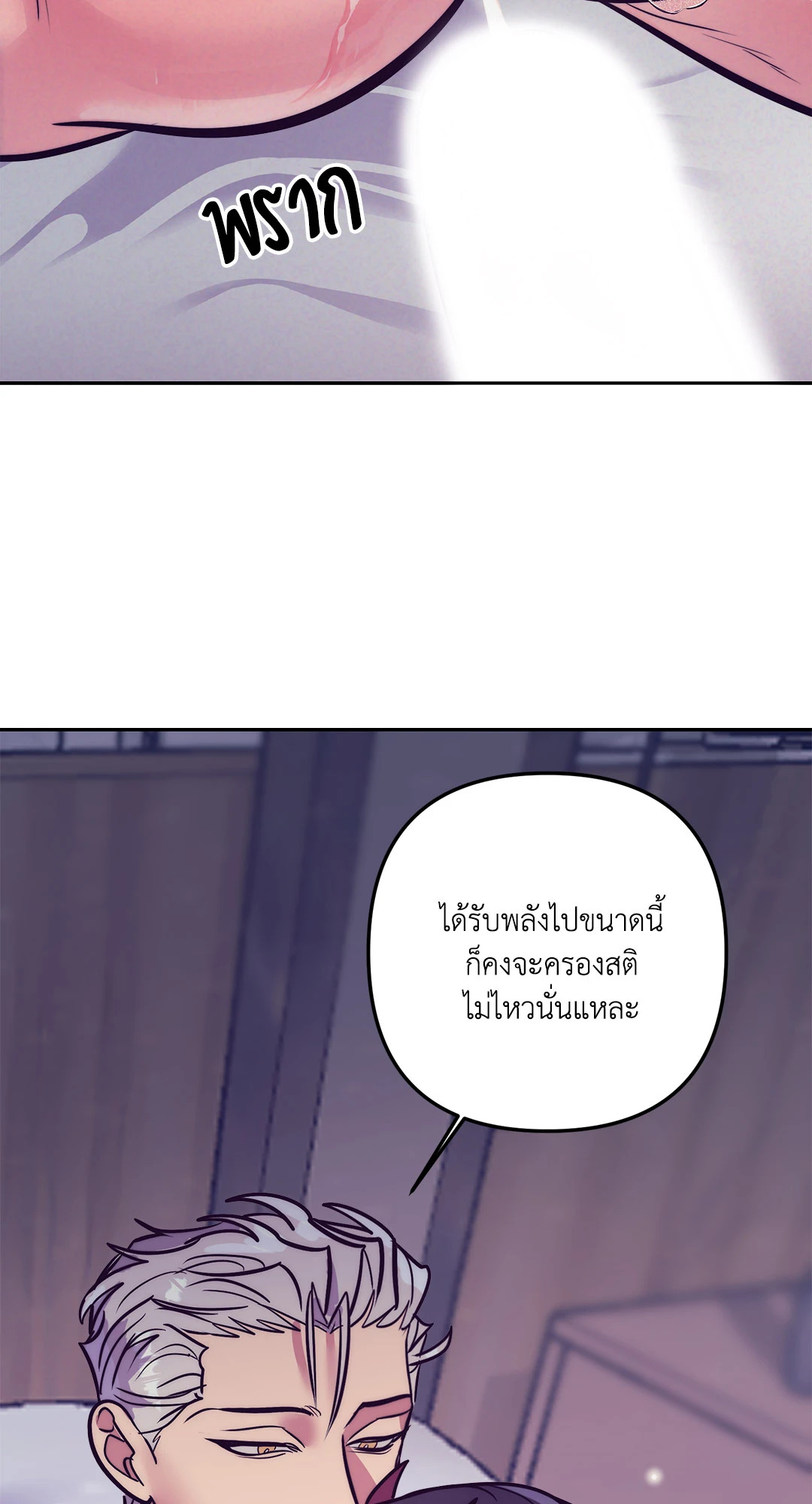 หน้า 76