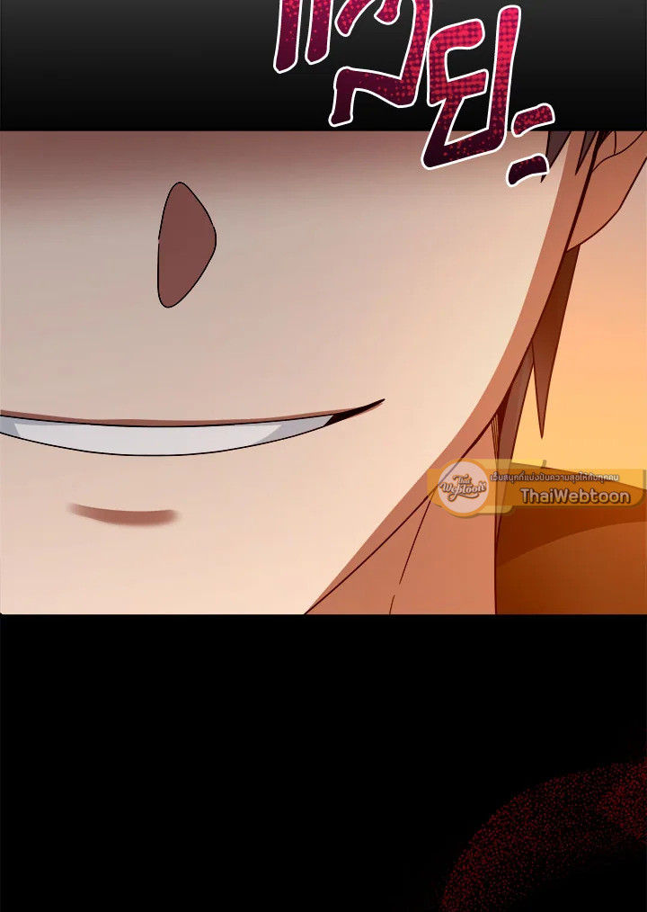 มือใหม่แกร่งเกินต้าน | The Newbie is Too Strong ตอนที่ 75 - รูปที่ 2