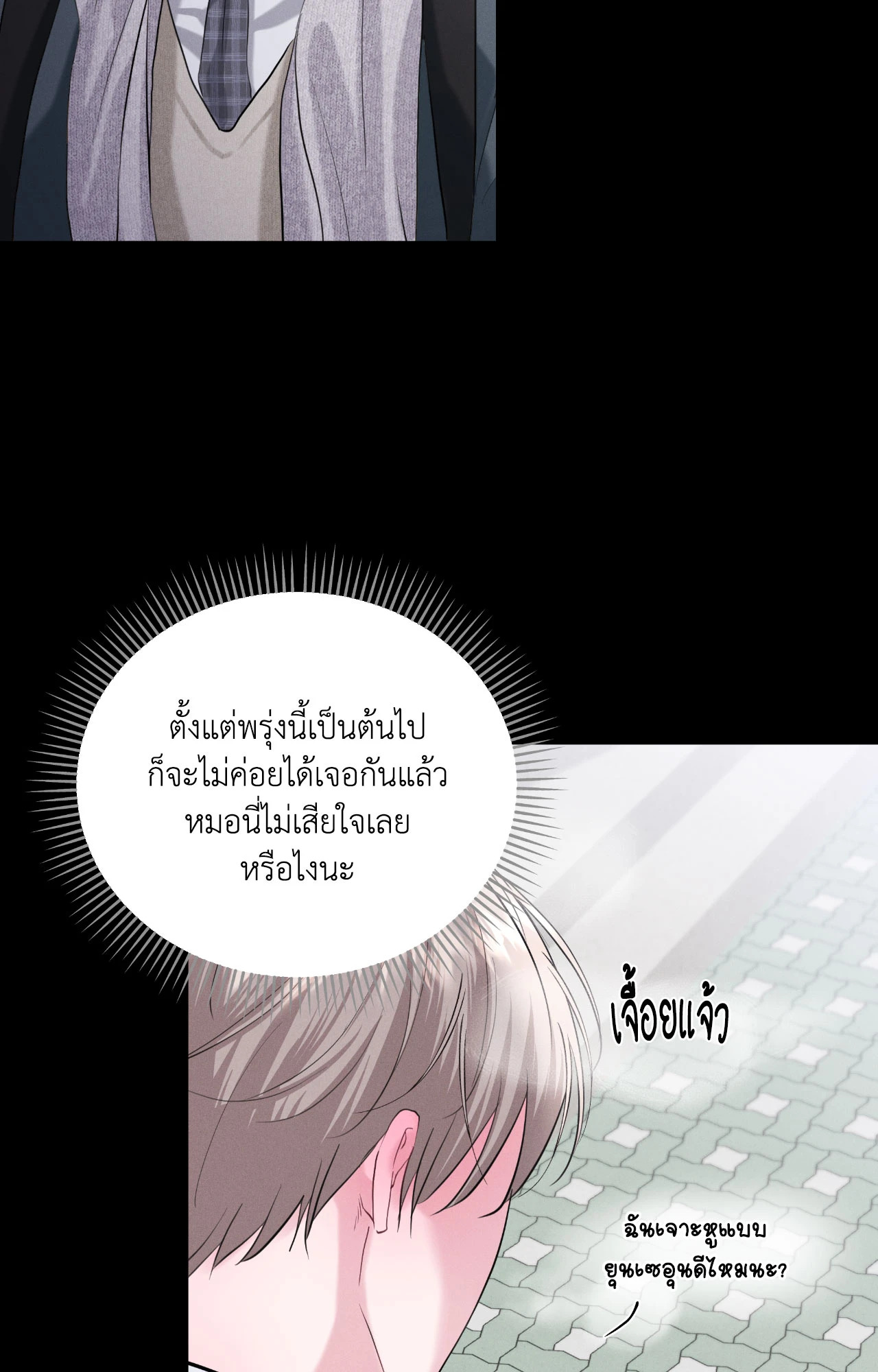 หน้า 70