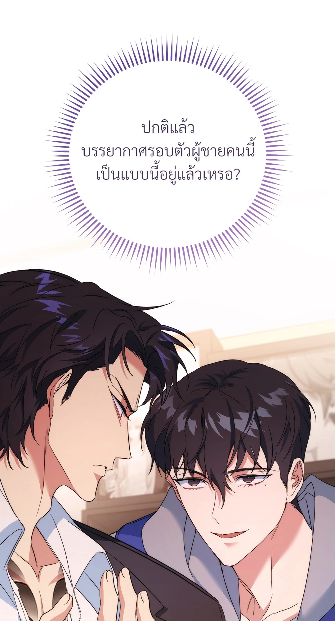หน้า 85