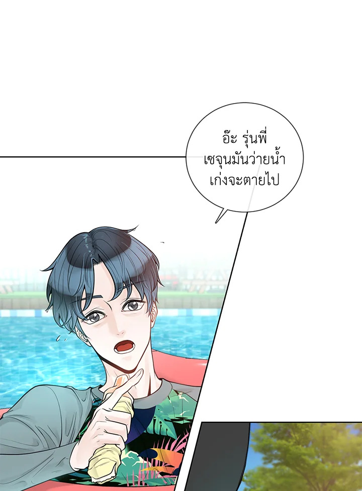 หน้า 69