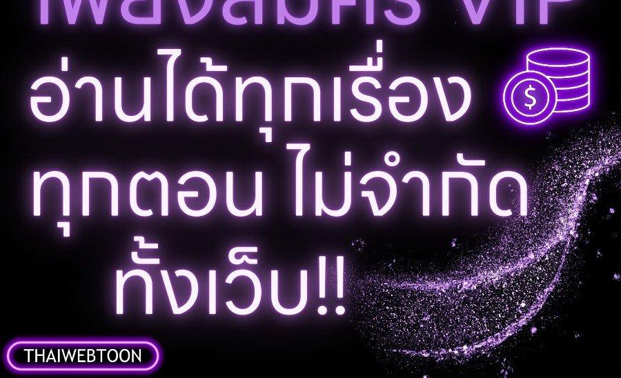 หน้า 148