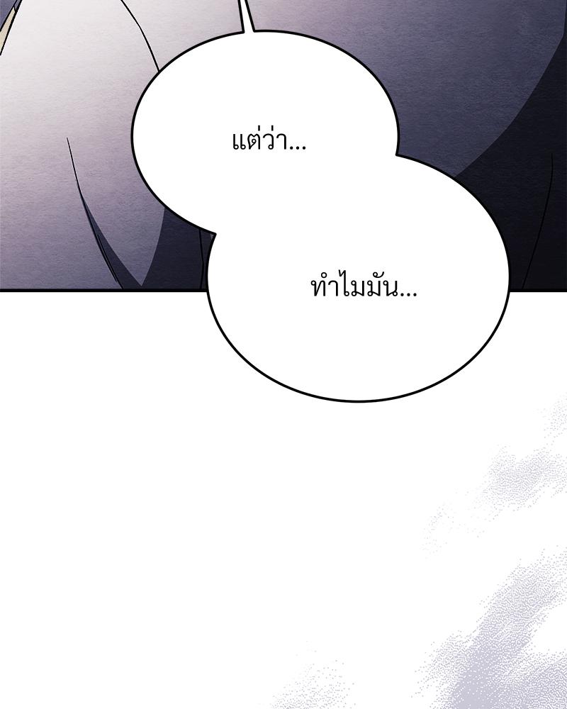 หน้า 162