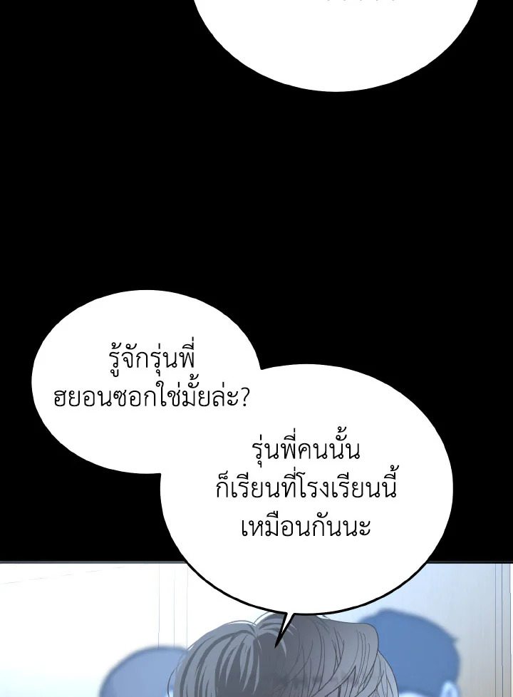 หน้า 105
