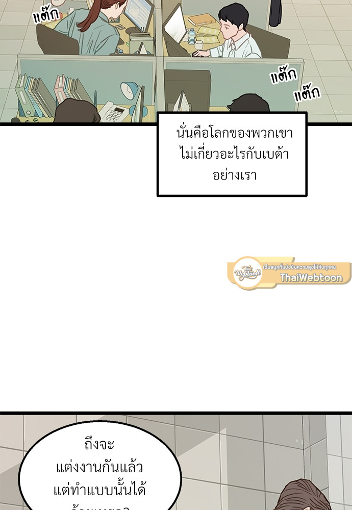 หน้า 93