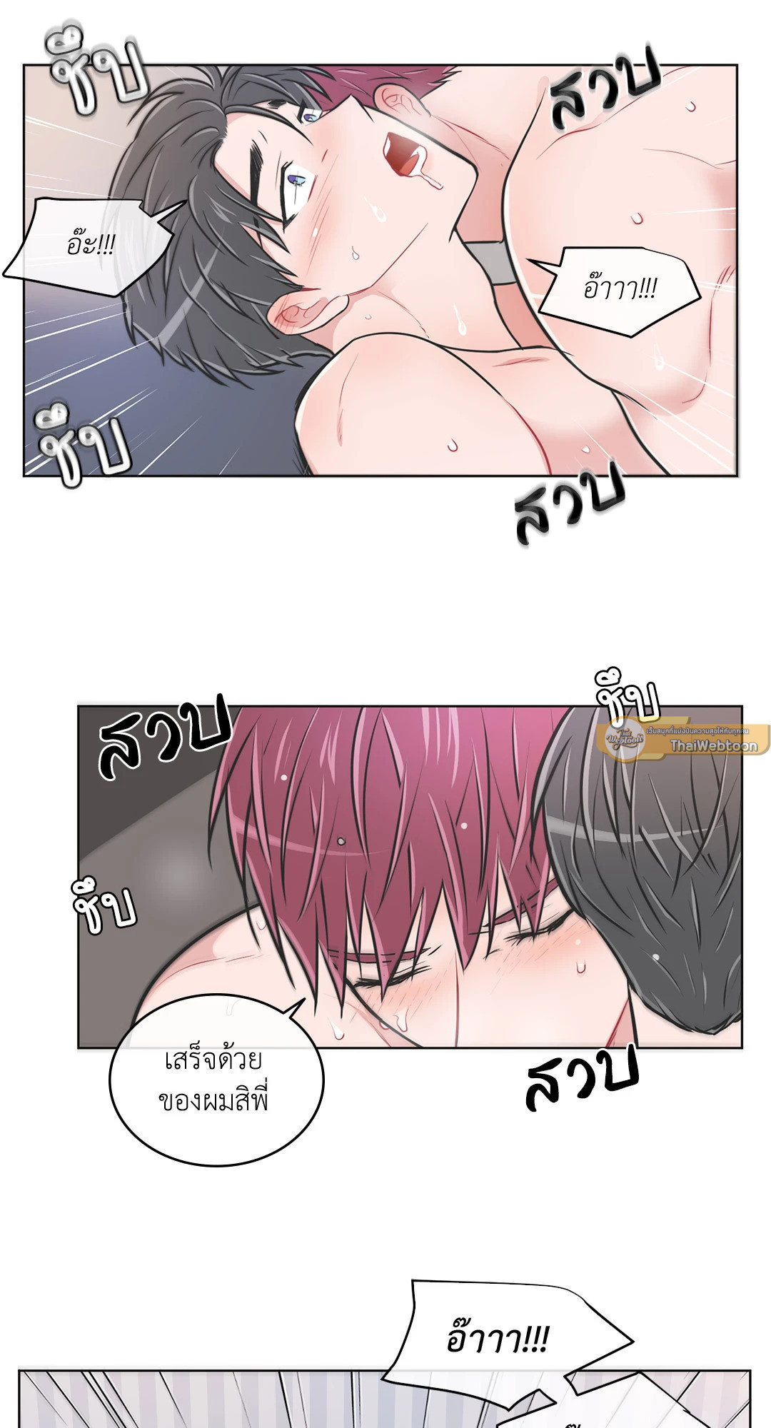หน้า 33