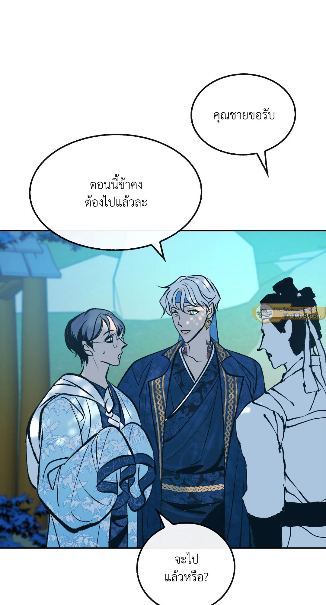 หน้า 79
