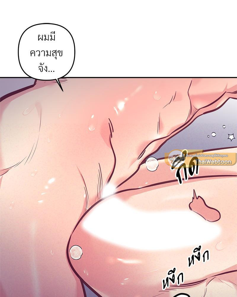 หน้า 96