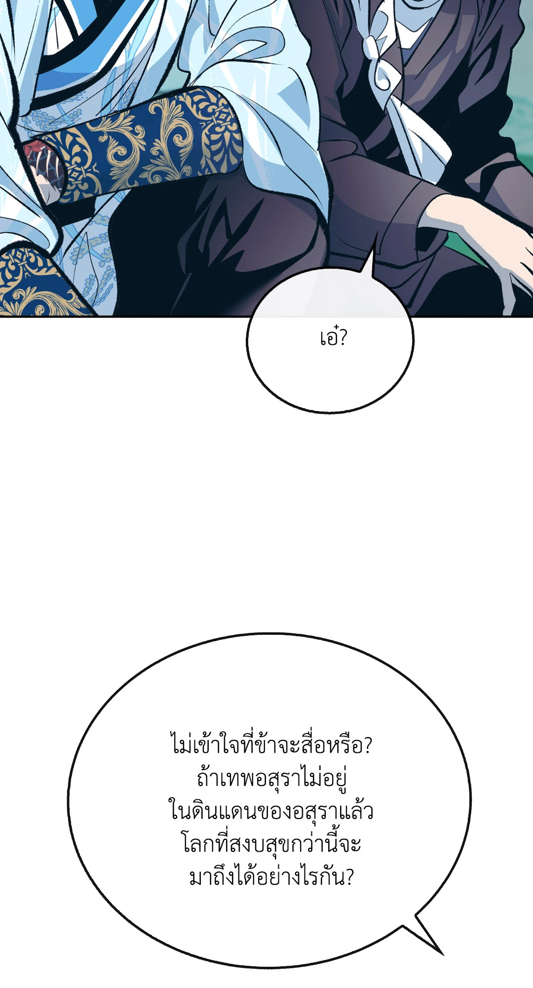 หน้า 65