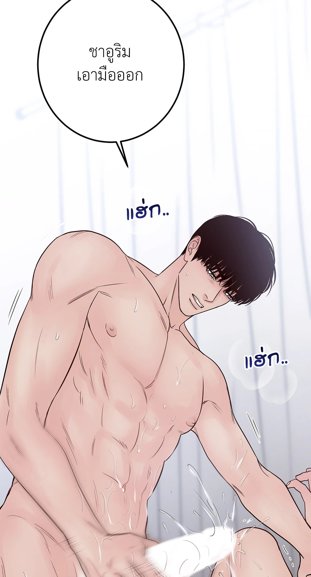 หน้า 86