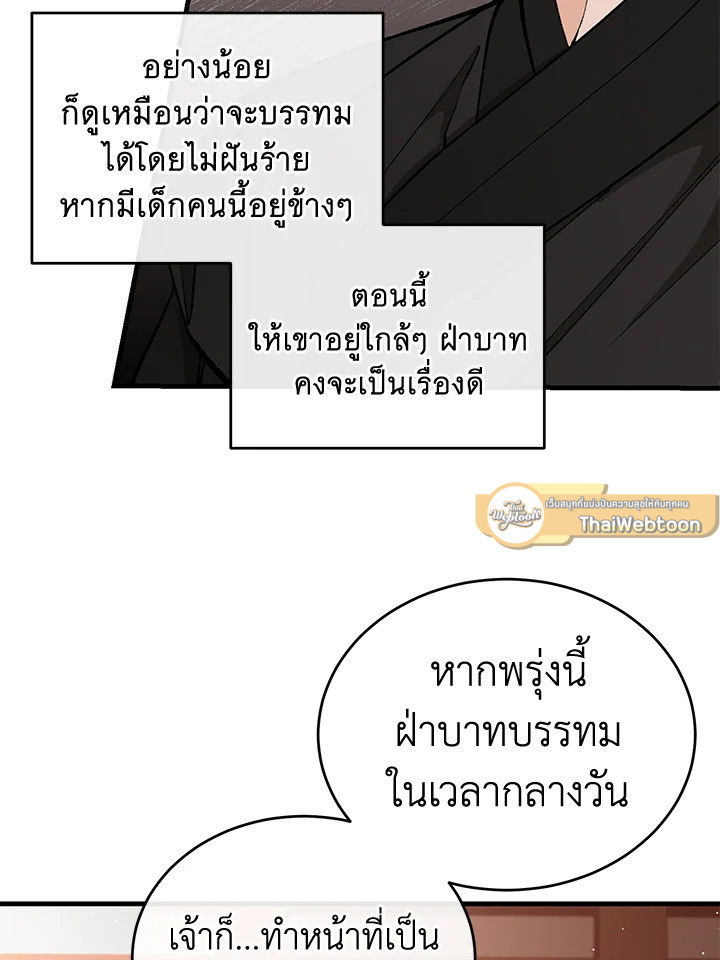 หน้า 89