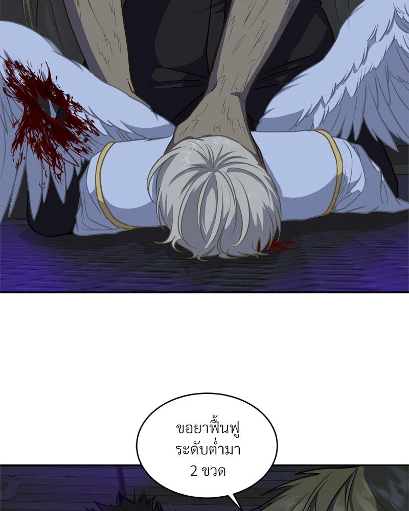 หน้า 62