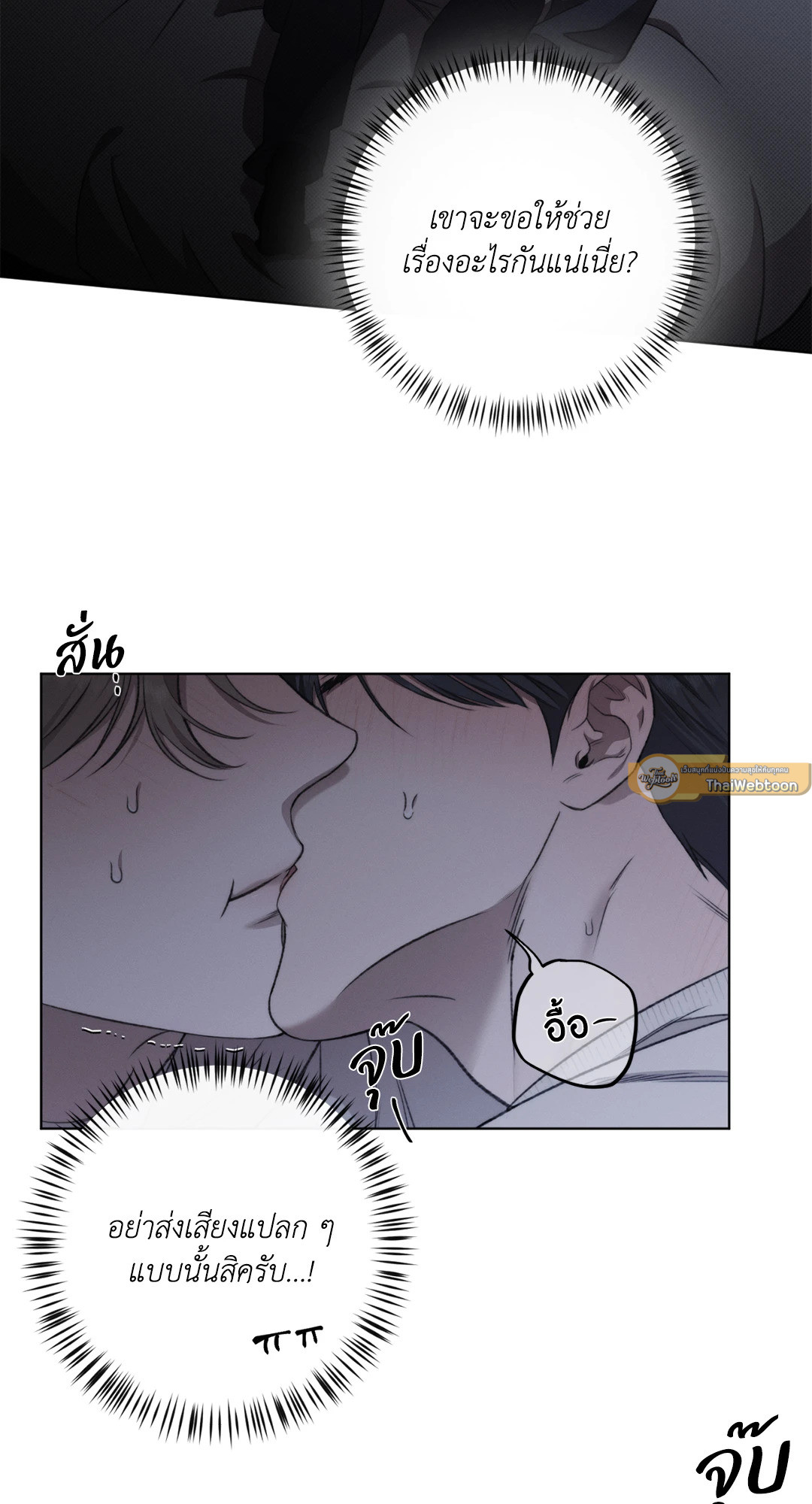 หน้า 37