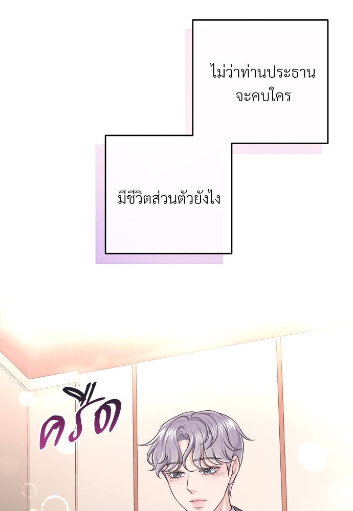 หน้า 65