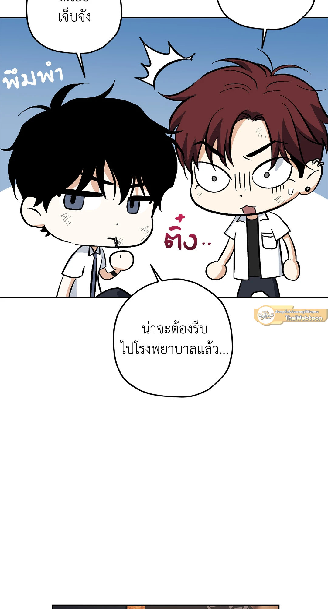 หน้า 61