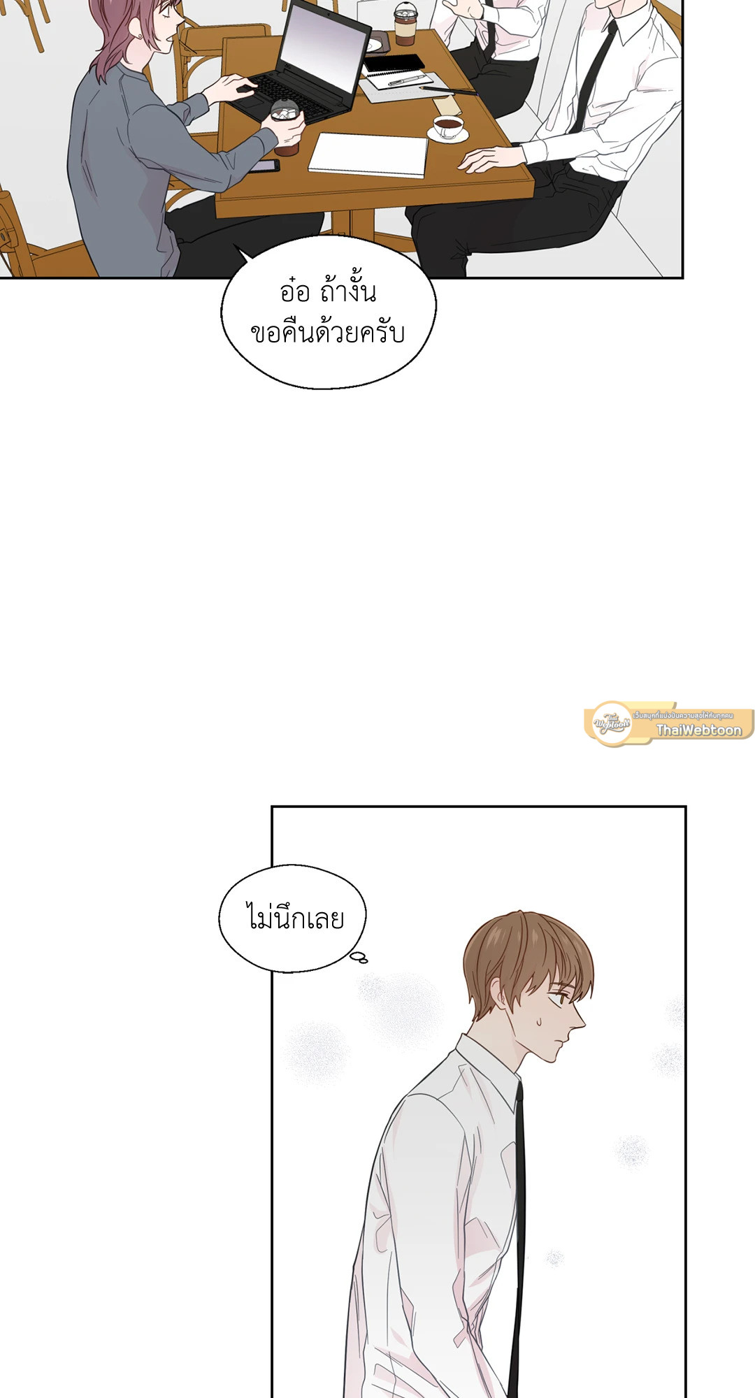 หน้า 41