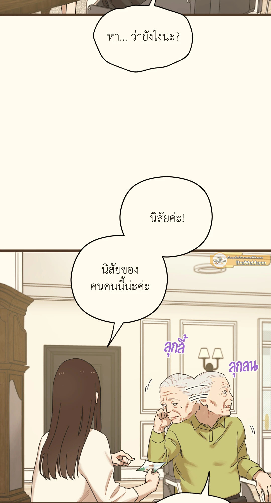 หน้า 33