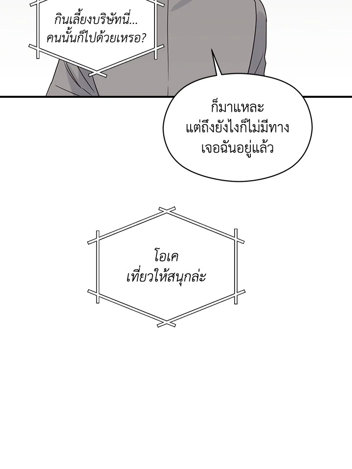 หน้า 96