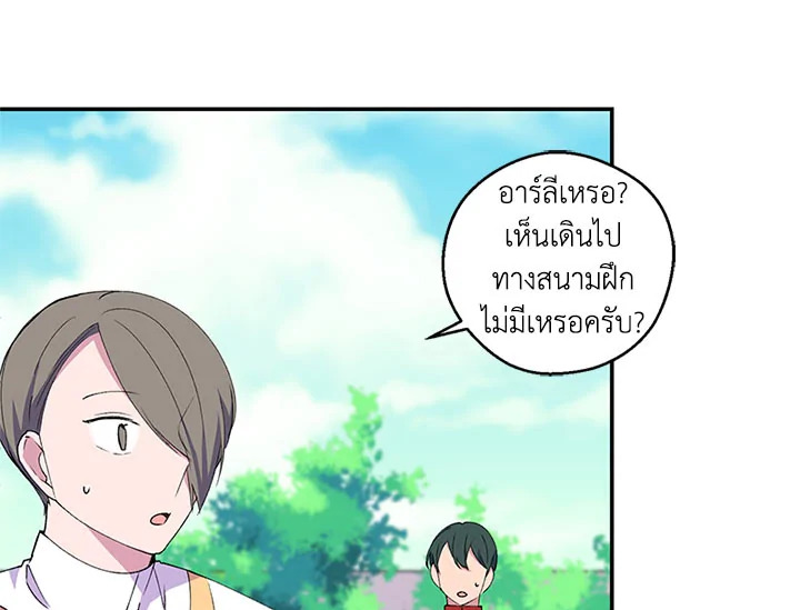 หน้า 76