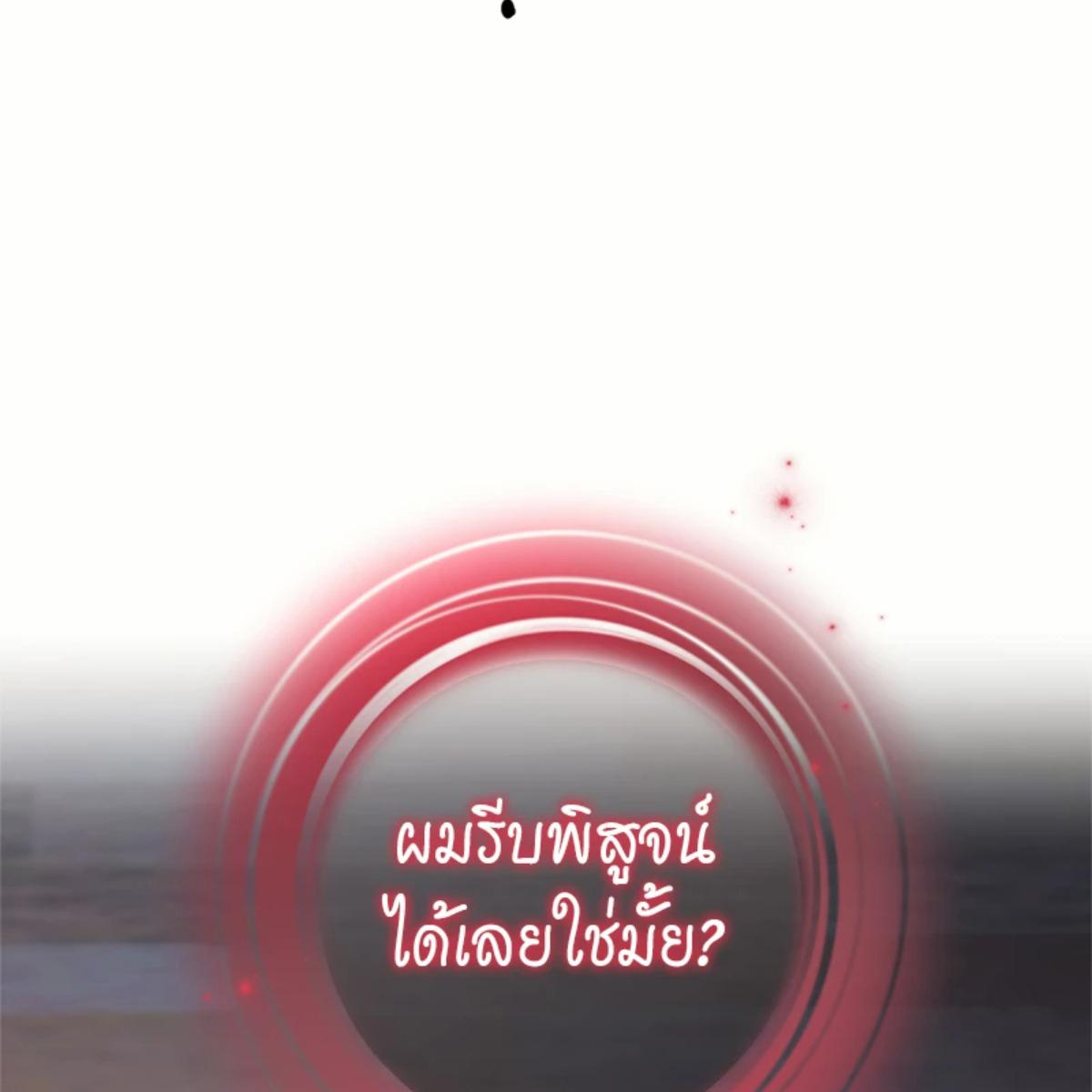 หน้า 117