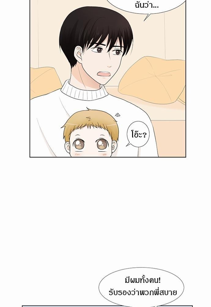 หน้า 81