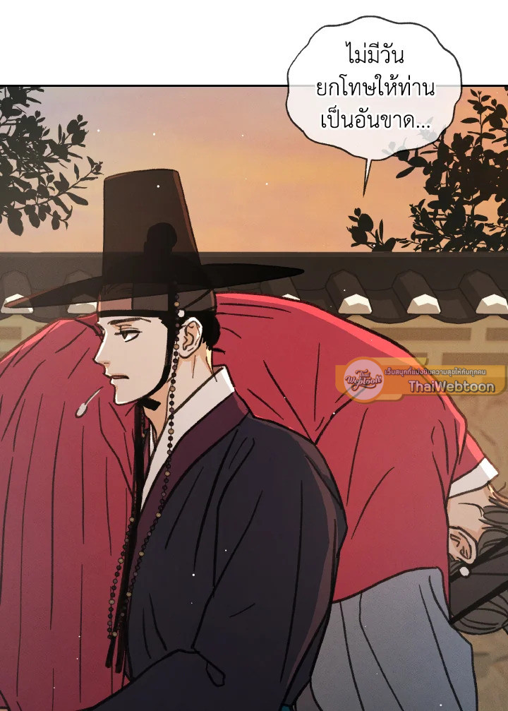 หน้า 96