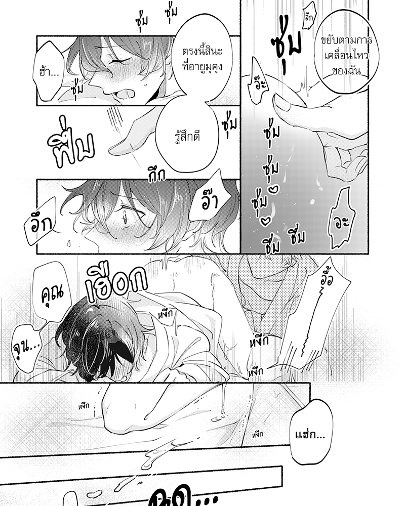 หน้า 25