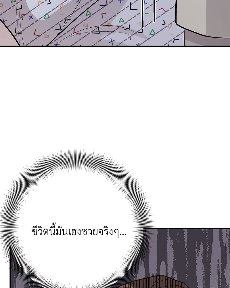 หน้า 111