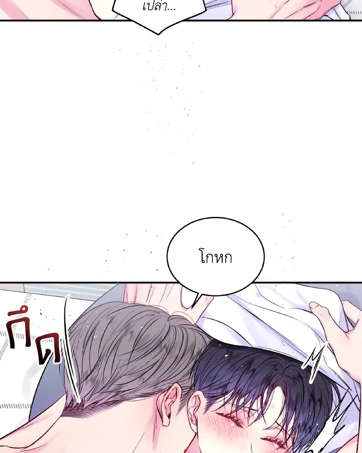 หน้า 66
