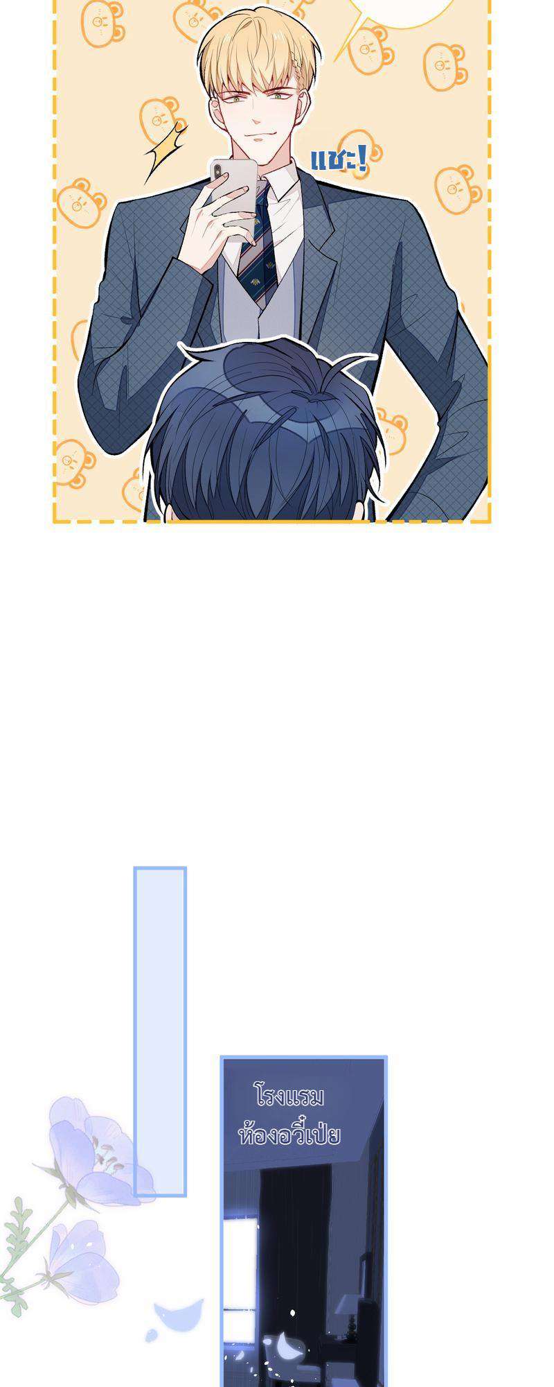 หน้า 26